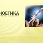 Запрошення на чергове засідання членів Комісії з питань біомедичної етики_четвер 19 вересня 2024 року  на 13:30