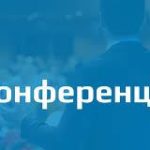 VІІ науково-практичної internet конференції з міжнародною участю «Механізми розвитку патологічних процесів і хвороб та їхня фармакологічна корекція»,14 листопада 2024 року